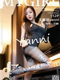 MyGirl美媛馆  2021.06.02 Vol.531 王馨瑶yanni(113)
